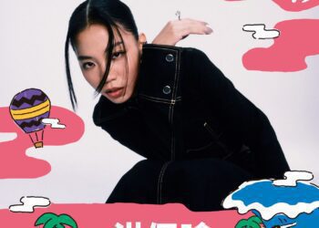 臺東跨年晚會第二波卡司曝光　洪佩瑜等4組星光獨家演出