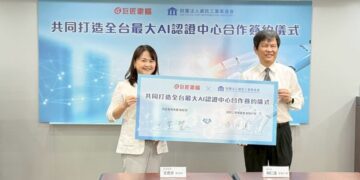 巨匠電腦、資策會推出生成式AI能力認證 啟動全台最大AI認證中心