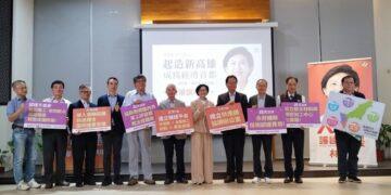 林岱樺「起造新高雄」政策說明 護國產業+五區佈局啟動城市再進化