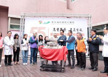 彰化醫院55週年院慶　「五五生風」守護著南彰化民眾的健康