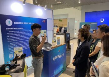 驅動台南！股感媒體科技攜手集團生態系　推動綠色永續創新計畫