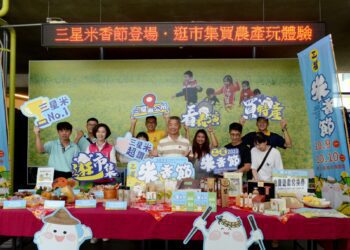逛市集買農產玩體驗 三星米香節10/9、10兩天舉行