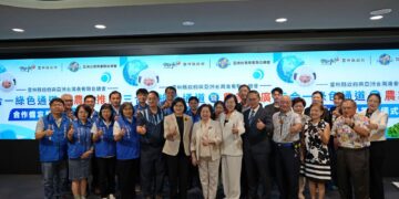 雲林攜手亞洲台商總會簽署MOU　建立一站式窗口助雲林良品行銷國際