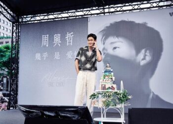 周興哲臺北簽唱人潮炸裂 巨型蛋糕提前慶生超感人
