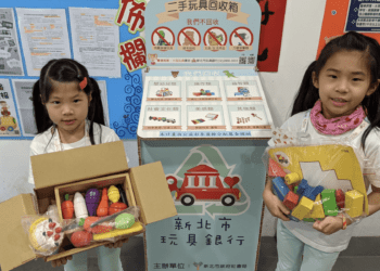 環保、友善、智慧共舞 新北市榮獲高齡友善城市大獎