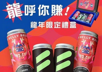 搶攻年節商機 新北嚴選特色伴手禮推限定優惠