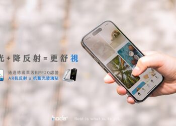 hoda強悍防護來襲！為iPhone 15系列打造360度零死角完美保護