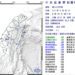 花蓮上午5分鐘內連3震 最大規模5.1、16縣市有感
