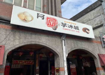 影音/就算是冬天　頭城叭噗阿宗芋冰城吃冰遊客熱情不減