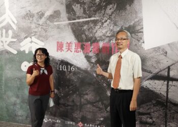 影音/彰化生活美學館 10月16日一11/16日「大地行吟—陳美惠油畫創作展」