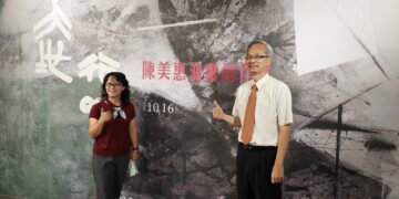 影音/彰化生活美學館 10月16日一11/16日「大地行吟—陳美惠油畫創作展」