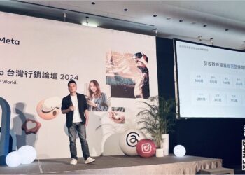 「引客數據」結合 Meta　廣告機制為品牌跨通路銷售提升提供新解方