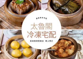 影音/地震重創花蓮　如果您來不了花蓮「就請把我的心也帶走」