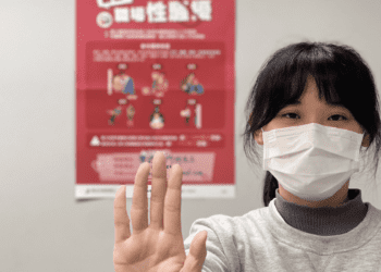 「性別平等工作法」大修 新北市勞工局提供宣導海報助雇主遵法