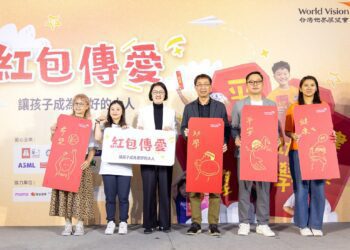 台灣世界展望會「紅包傳愛」24年不間斷 扶助逾4.5萬名弱勢兒少家庭