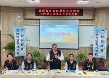警專校友總會舉行會員大會  會長何明洲期許團隊持續成長茁壯