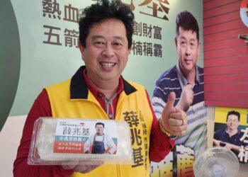 手作蘿蔔糕拚選戰　薛兆基以小額募款串連左楠民意