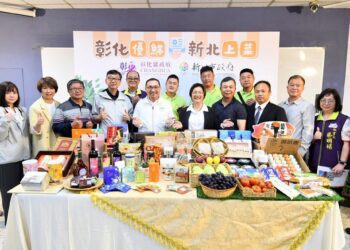 影音/「彰化優鮮、新北上菜」　雙城攜手推3大農業合作