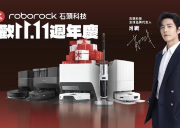 石頭科技雙11週年慶   洗地機Dyad Pro萬元有找