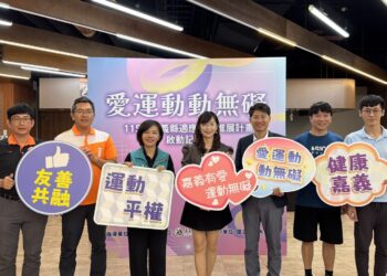 嘉義縣推動適應共融運動　68場免費課程服務5千人次