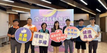 嘉義縣推動適應共融運動　68場免費課程服務5千人次