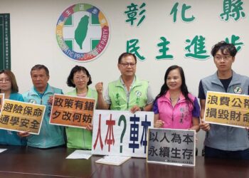 別今天公祭明天忘記！民進黨黨團要求縣府正視校園周邊交安問題