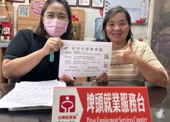 婦女為照顧癌夫提早退離職場 　63歲受益「壯世代就業獎勵計畫」再啟職場