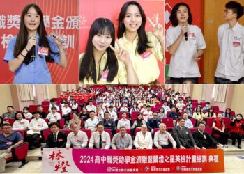 林燈X中保基金會再為蘭陽學子點亮希望　72人獲頒獎助學金