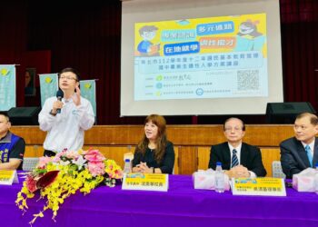 新北教育局整合產、學、家資源　讓新北家長成孩子適性揚才神隊友