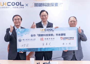 擺脫傳統課本 桃市府聯手頂尖大學推動高中科技課程 助學生探索興趣、確立職涯