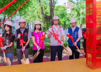 桃園升級 陽明公園兒童遊樂場工程動土 打造親子友善環境