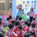 吉安鄉幼開學典禮 校園頓成冒險樂園