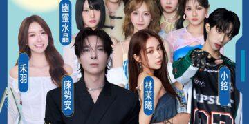 2026東石海之夏公布演唱會陣容　陳勢安、戴愛玲天王天后接力開唱