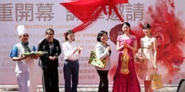 「扶輪繡坊」揭幕　國際扶輪攜手雲林推動偏鄉女性培力