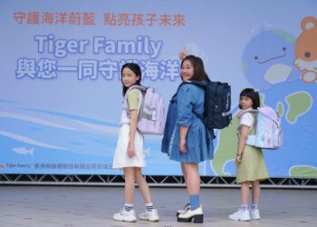 「Tiger Family與您一同守護海洋」鍾欣凌攜女代言 力推全球海洋環保護脊書包