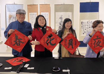 《春江花月夜》詩書畫齊放 世界華人名家新北共譜藝術盛宴