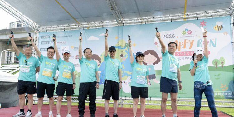 中央與地方聯手！衛福部、環境部與新北衛生局共同響應 Happy Run 跑出兒童健康未來