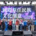 為迎接原住民族文創產業園區  最美時代音樂節部落金曲開唱