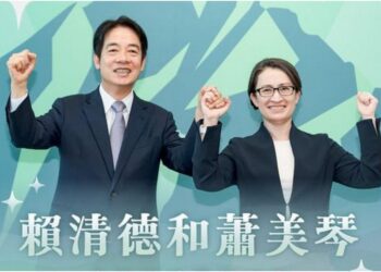 美國跨黨派代表團將參加賴蕭520就職典禮　傳遞美國人民祝賀、維護台海承諾