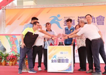 南投縣第71屆全縣運動會圓滿閉幕 副縣長王瑞德：南投體育更加蓬勃發展