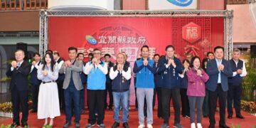 宜蘭縣政府115年新春團拜 馬福樂事迎新歲