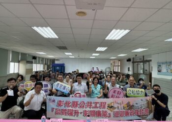 田中鎮與社頭、二水公所舉辦公共工程廉政座談　提升公共建設品質的良善治理循環