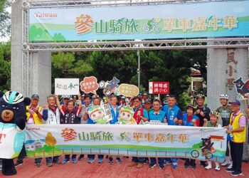 參山騎旅單車嘉年華千人開騎　騎遊竹苗客家小鎮品嚐在地小吃