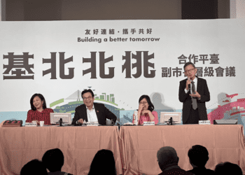 城市合作攜手迎接挑戰 桃園副市長參與基北北桃合作平台 提出氣候變遷因應方案