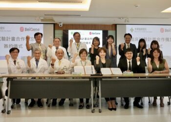 影音／秀傳醫療& BeiGene簽署MOU成為臨床試驗夥伴　接軌國際加速新藥試驗