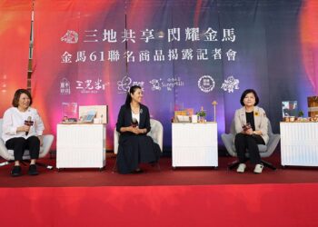 雲嘉投3縣市首長為「金馬61聯名商品」開箱　展現農業創新轉型成果