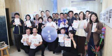 木都嘉義發表《家の呼吸》展 開創木建築低碳永續新思維