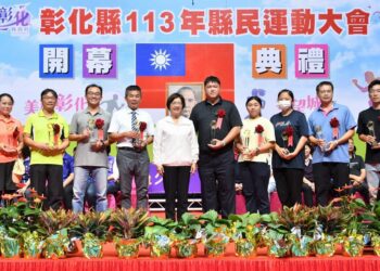 彰化縣民運動大會開幕　期盼選手突破自我、再創佳績