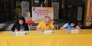 臺南開基玉皇宮捐200萬X光機　挹注嘉義縣偏鄉醫療