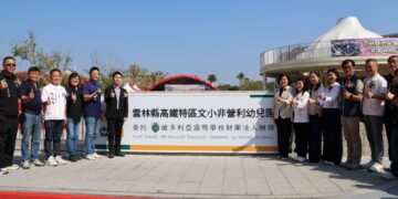 虎尾教保新據點登場　高鐵特區非營利幼兒園啟用